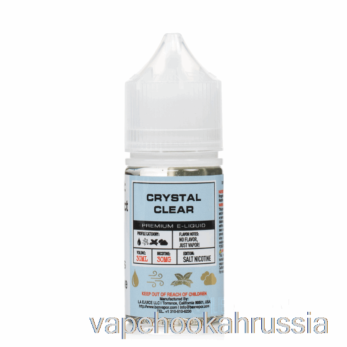 Vape Russia кристально чистый - серия солей Bsx - 30мл 50мг